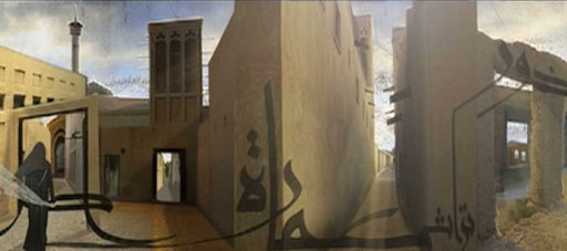 Burj Khalifa "Mural B"